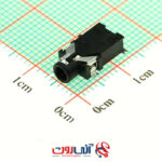 سوکت استریو 3 خط 2.5mm