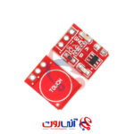 ماژول سنسور TTP223 Touch Sensor Module Red