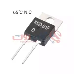 ترموستات KSD-01F D55 65°C NC