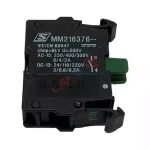 کنتاکت باز SCHRACK MM216376 (ORG) - تصویر 2