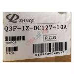 رله پایه میلون 12 ولت - 10 آمپر Q3F-1Z-12VDC 10A - تصویر 2